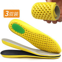 Running cutting summer shockproof decompression tourism shock absorption thick soft sports plantar insole men and women thick soft bottom
