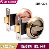 304 pull ring lock stainless steel invisible door lock single-sided sliding door handle lock concealed round pull ring indoor hidden lock