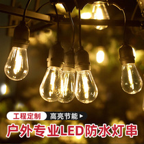 Outdoor waterproof lamp string flashing lights Colorful Lights view lantern Balcony Dining Bar Park Patio balcony ambiance Decorative Lights