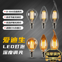 Edison led light bulb retro nostalgic controllable silicon light bulb E14 screw mouth protective eye reading lamp bed head lamp