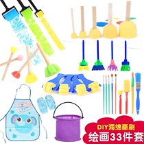 Child Sponge Brush Seal 33 Pieces Suit Creative Graffiti Tool Nursery School Early Teach DIY Sponge Stick Drawing