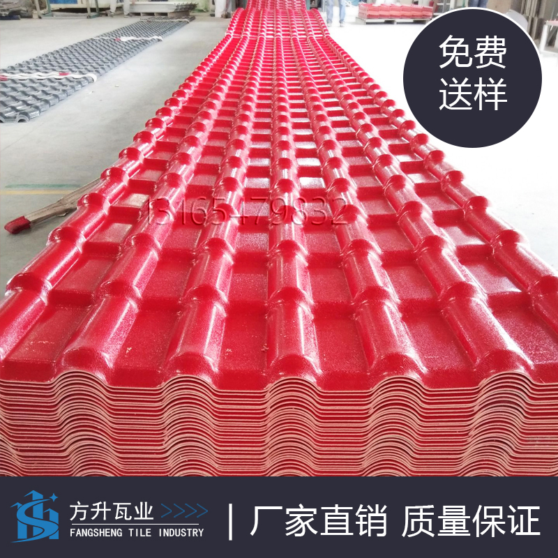 Synthetic resin tile manufacturers direct sales antique glazed tile roof building with thickened transparent plastic tile eaves tile