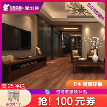 A Holy elephant floor Oak pattern Larry reinforced composite small relief surface F4 Star environmental protection floor heating living room wooden floor