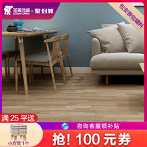 A Holy elephant floor Three-layer solid wood composite NK8308 with keel Nordic household environmental protection lock floor heating wooden floor