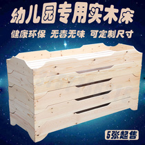 Kindergarten foldable Pinus sylvestris special bed new trustee class provincial space single full solid wood baby lunch bed