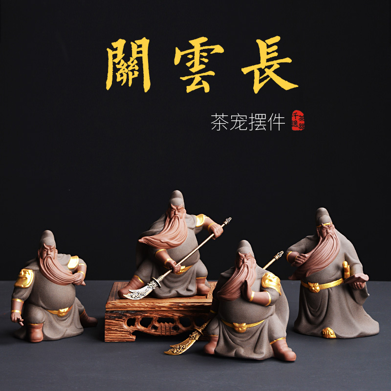 Thousand from guan yu kuan play purple sand tea pet furnishing articles boutique creative tea to tea accessories coarse TaoWu the god of wealth