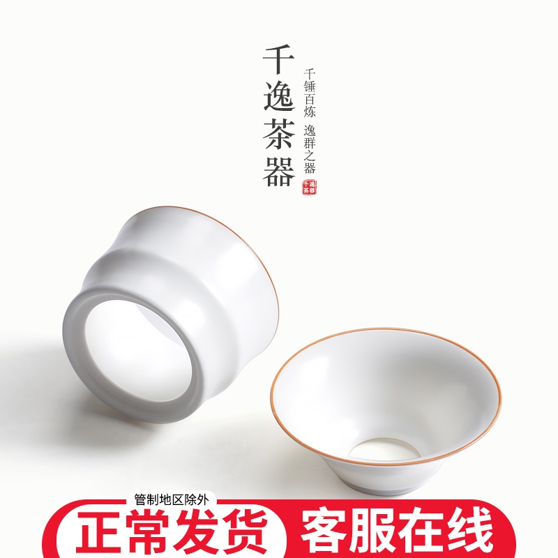 White porcelain tea filter creative ceramic filter screen tea tea tea an artifact tea good kung fu tea accessories