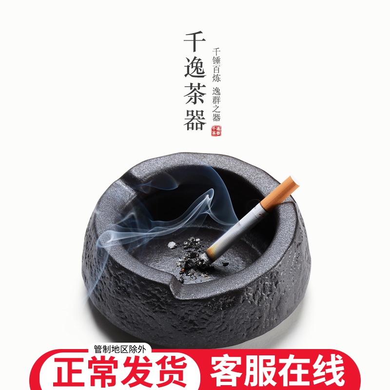 Vintage ashtrays creative home sitting room tea table ceramic ashtray office Chinese wind ashtray male move