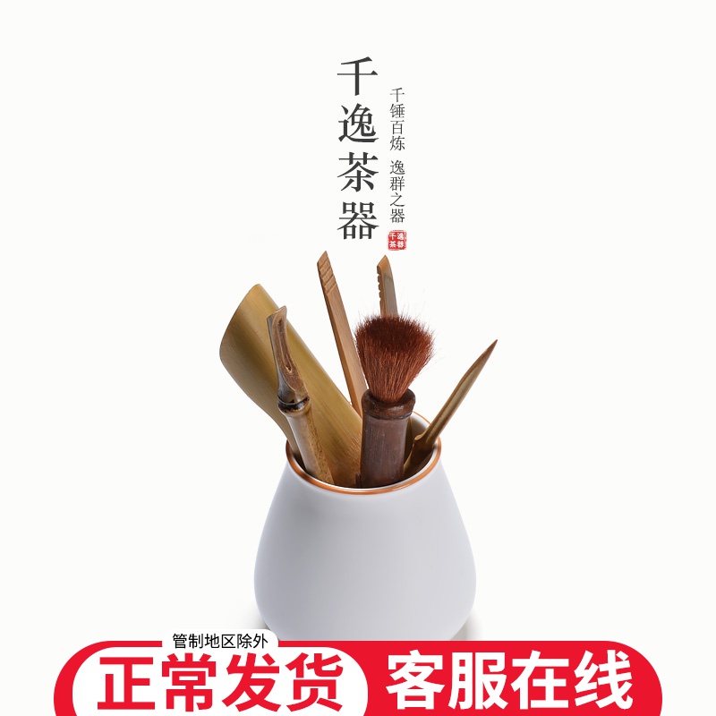 White porcelain tea six gentleman 's suit ceramic kung fu tea set with parts of a complete set of bamboo tea spoon ChaGa YangHuBi zero