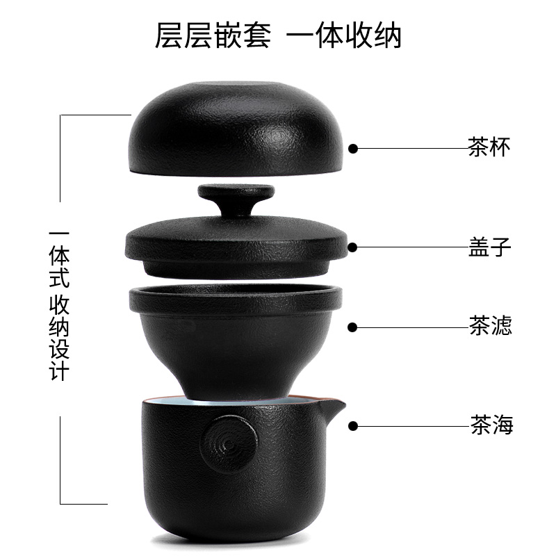 Thousands of travel from crack a cup of black ceramic tea set portable receive a single tea to implement coarse pottery filter. A pot of a cup