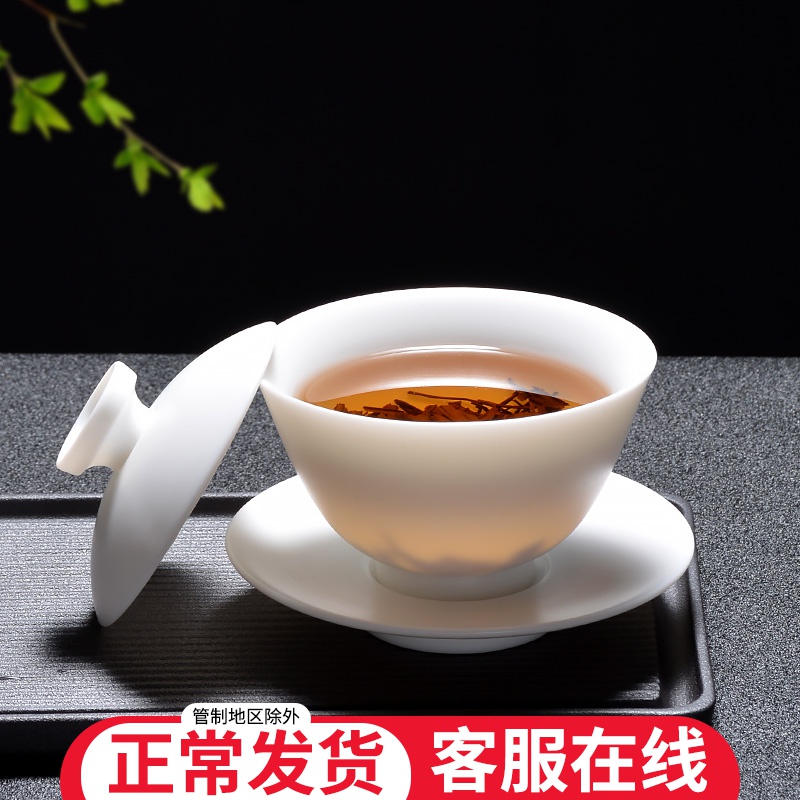 Thousand from white porcelain tureen dehua white three cups to make tea bowl household modern suet jade bowl with kung fu tea set