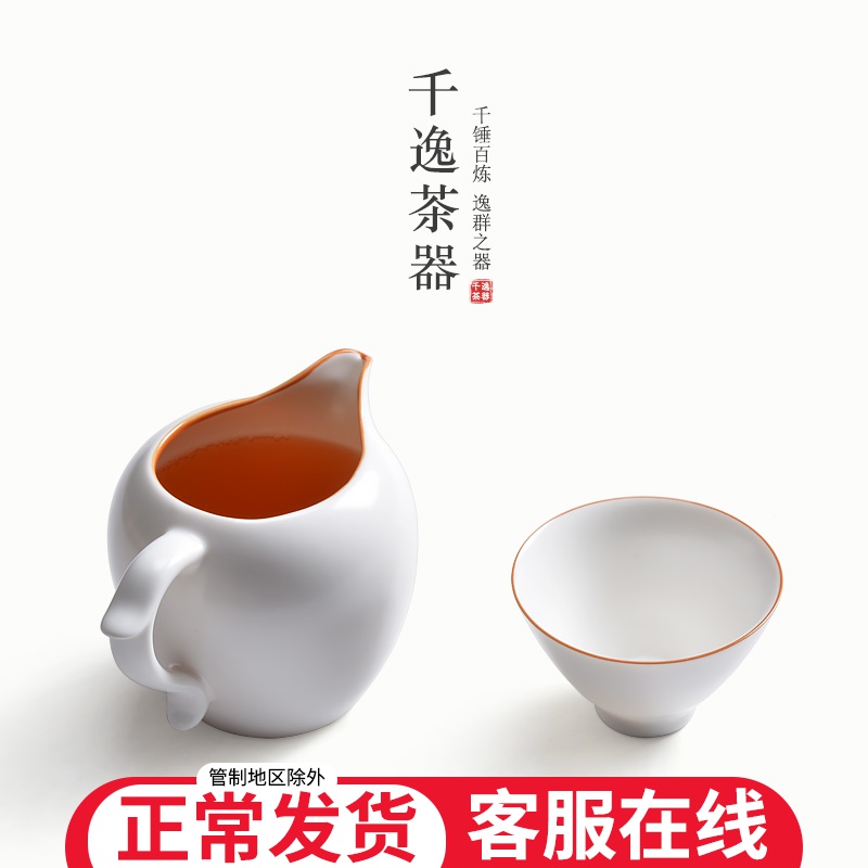 White porcelain) suit loading points tea exchanger with the ceramics fair keller of tea and a cup of tea sea filtering kung fu tea tea accessories