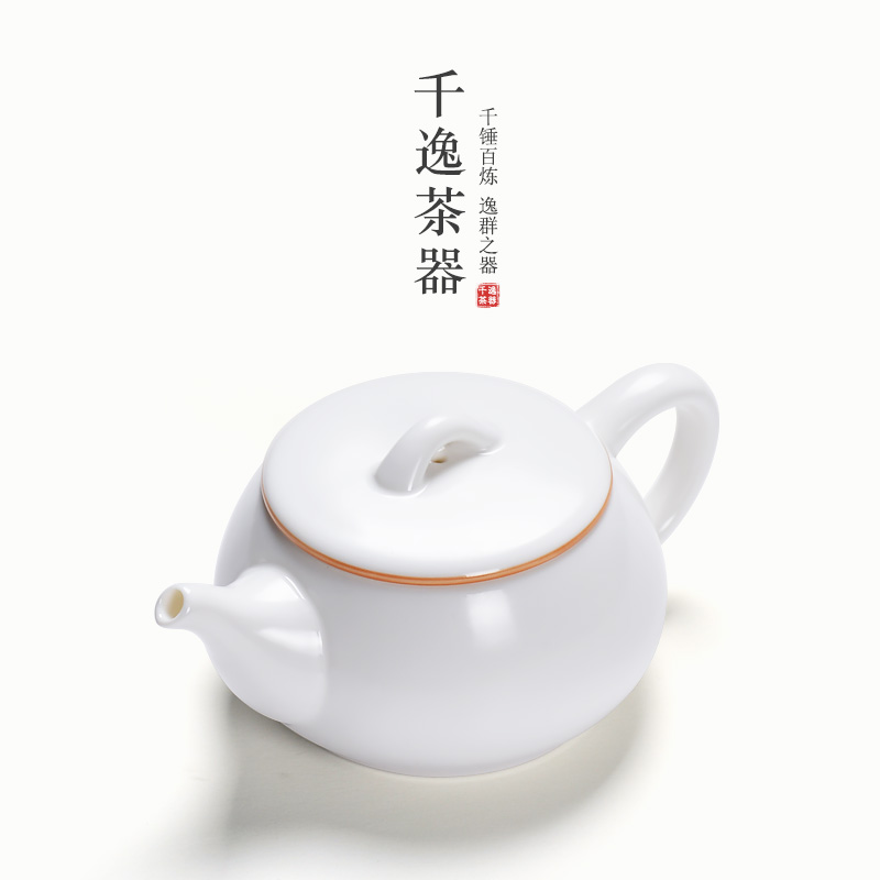 White porcelain teapot ceramic teapot household small filter with tea side stone gourd ladle the single pot pot of kung fu tea set