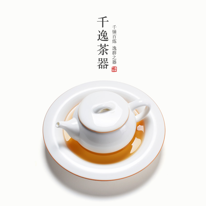 White porcelain saucer plate round pot bearing ceramic rectangular cup small dry mercifully tea adopt kung fu tea tea accessories