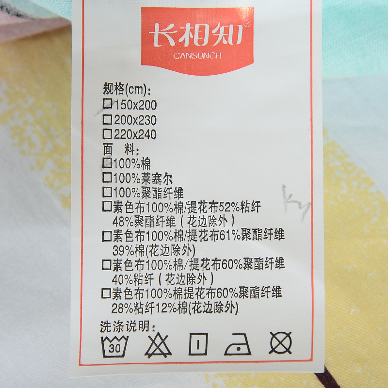 长相知 卡通纯棉套件学生全棉三件套1.2m床儿童单人床单被套3件产品展示图3