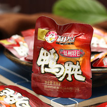 Wenzhou Chuxu duck gizzard independent small package original spicy snack snacks about 15 grams in a small package