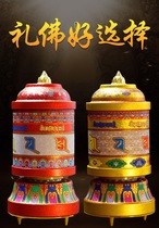 Pu Xian wish six-character mantra Guanyin heart curse turn Tube household plug-in power with voice chanting Buddha home offering