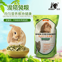 Kelly Rabbit Standard Food for all age Pet Rabbit grain 5 pounds of meat rabbit auxiliary rabbit feed private rabbit food 2 5kg