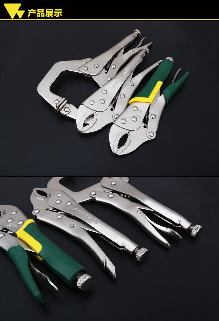 c型省力折弯钳弧形带刃调节曲口鱼嘴快速铬钒钢圆口10寸大力钳子