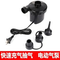 Electric inflatable tube swimming pool swimming ring inflatable pump lazy sofa inflatable pump