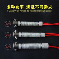 Electric soldering iron heating core 40w200w accessories electric iron iron iron iron core 300W high power heating rod 30W