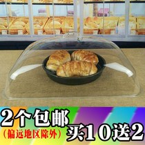 The lid uses the bowl lid silicone insurance baking tray transparent cake dust cover glass rectangular large insulation function