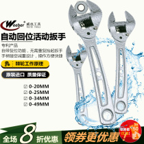 Weeberwei Japan AR-06 0810 Progressive Wrench Automatic Return Short Handle Big Open Lob Wrench