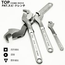 Japan TOP self-tight square round diamond screw fast omnipotent activity wrench SW150 200 250 300