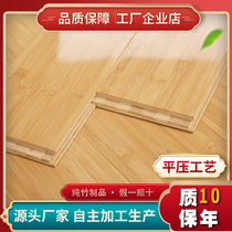 Zhonghong indoor environmental protection solid bamboo floor factory direct sales environmental protection carbonized household bamboo bamboo wood floor floor heating geothermal