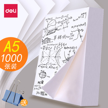 1000 effective hard-wear draft paper-free students use the research university 32K straw paper computing paper to perform paper paper paper paper paper paper paper paper paper paper paper paper paper paper paper paper wholesale blank thin cheap white paper draft