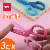 Effective child scissors plastic safety manual mini-American round head 3-6 year old kindergarten suit cute Japanese yen scissors special baby student art scissors