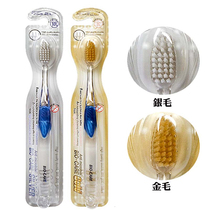 South Korea Imports Soft Hair Toothbrush Home Clothing Home Gold Gross Adults Good Quality Brands Manual Cleaning 2 Clothes