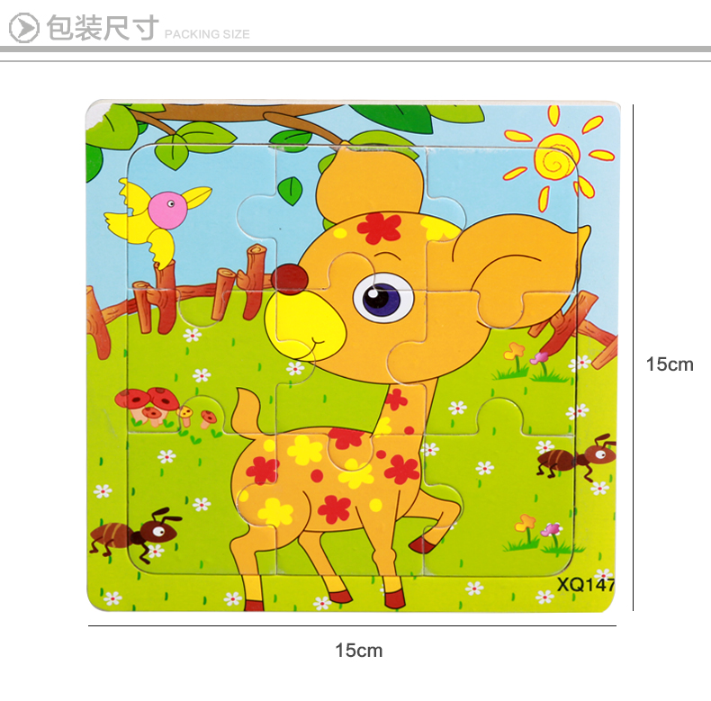 蒙氏早教儿童卡通3d拼图9片拼板动物木制 1-2-3岁宝宝益智力玩具