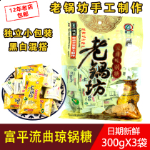 Old pot square Qiong pot sugar 300g independent small package sesame sugar maltose Shaanxi Fuping authentic Liuqu specialty