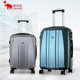 Epworth Shila rod hard case luggage suitcase caster 24 inch male and female students 20-inch suitcase board chassis Epworth Shila rod hard case luggage suitcase caster 24 inch male and female students 20-inch suitcase board chassis