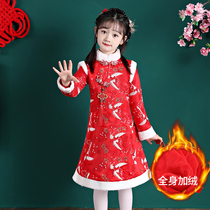 children's han clothes women's winter fleece chinese style tang dress big boy republic autumn and winter cheongsam winter fat girl antique clothing