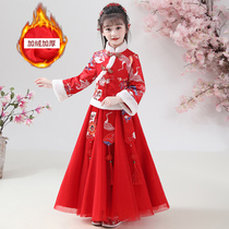 Girls Hanfu Autumn and winter velvet Childrens suit clothes Childrens clothing New Year Festive Winter clothing New Years clothing Winter clothing