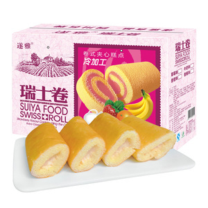 遂雅面包瑞士卷蛋糕营养早餐零食散装点心夹心小面包整箱混合装