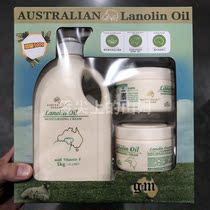 Sam Australia Cheemann Sheep Oil Cream Body Emollient Suit 1KG 250g * 2 Personal care to nourish not greasy