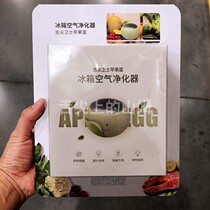 Sam root Tongue Tip Guard Apple Egg Fridge Suppressed Bacteria Source Distaste Degradation Agro-Residual Food Freshness