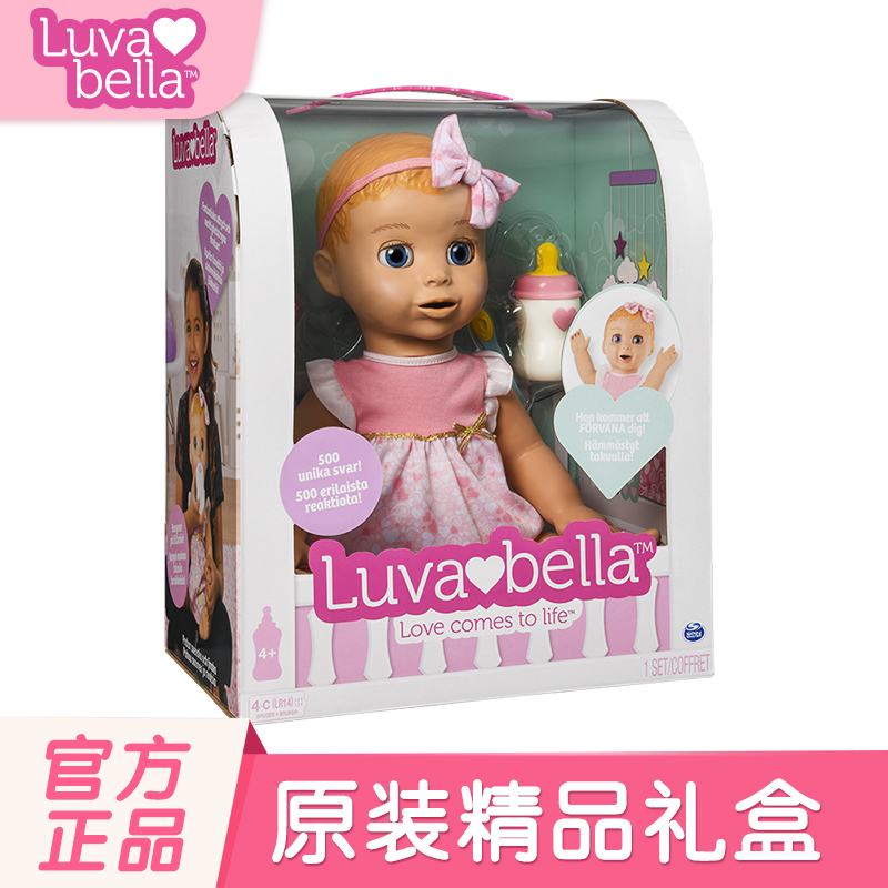 smart bella doll