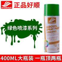 Grass green self-spray paint dark green light green postal green green green green green green green army green hand spray paint wall furniture paint