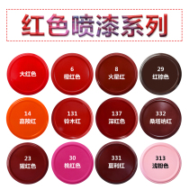 Light pink automatic spray paint hand spray paint red red orange red dark red brown paint indoor white wall graffiti