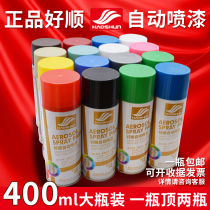 Automatic spray paint varnish black and white wall graffiti car furniture hand spray paint wood paint anti-rust metal paint
