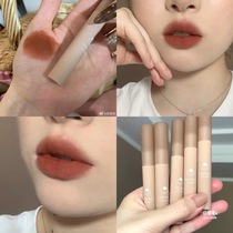 New color to LEEMEMBER Li Meng chestnut mud soft fog velvet Velvet Lip mud matte fog face lip glaze Leman br05