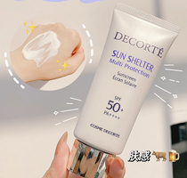 Old Fracture Decorte AG Sunscreen Multi-sunscreen Lotion 60g Hydrated Light Skin care SPF50