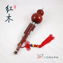 Silk famous brand mahogany Hulu 1016C flat B tune adult children professional performance National Wind shopkeeper