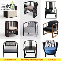 New Chinese single sofa chair Solid wood circle chair Hotel club sales office Leisure chair Negotiation table and chair customization