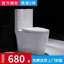 Pai bathroom toilet 150 200 250 350 Wall drainage Rear straight-down toilet
