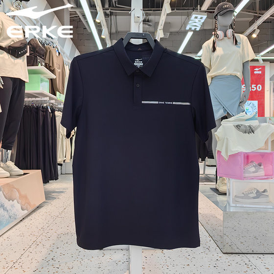 Hongxing Erke 2024 summer ice-sensing quick-drying sports polo shirt men's casual breathable short sleeves 11224203011
Hongxing Erke 2024 summer ice-sensing quick-drying sports polo shirt men's casual breathable short sleeves 11224203011